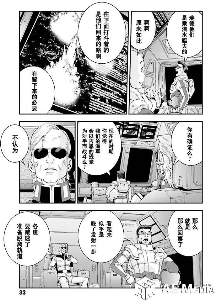 第55回14