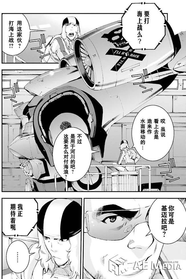 第55回15