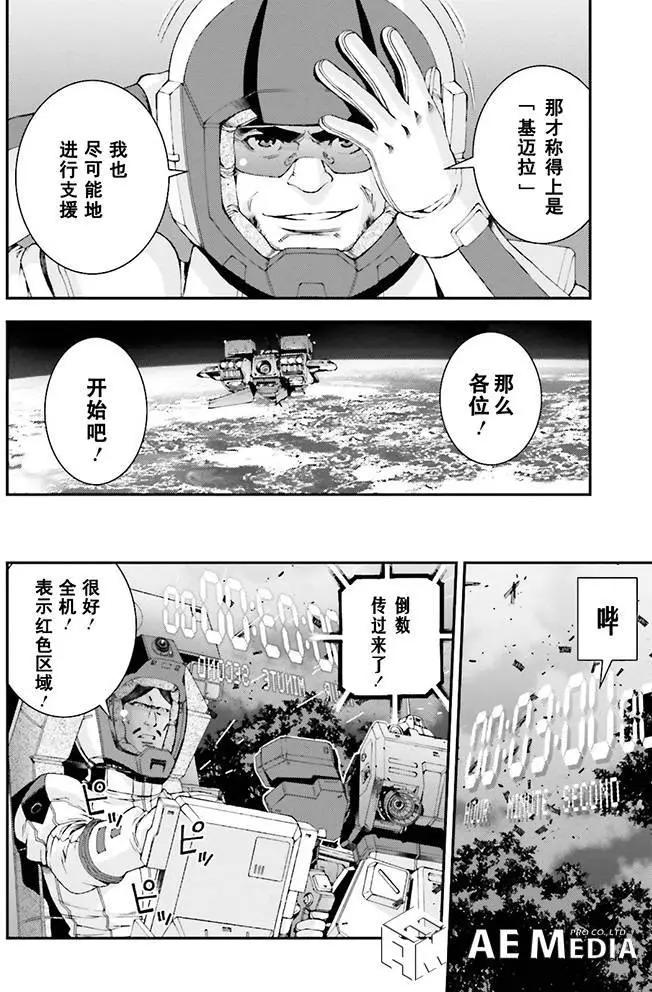 第55回16