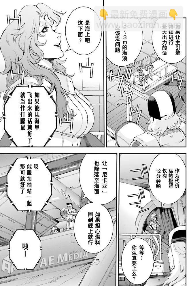 第55回17