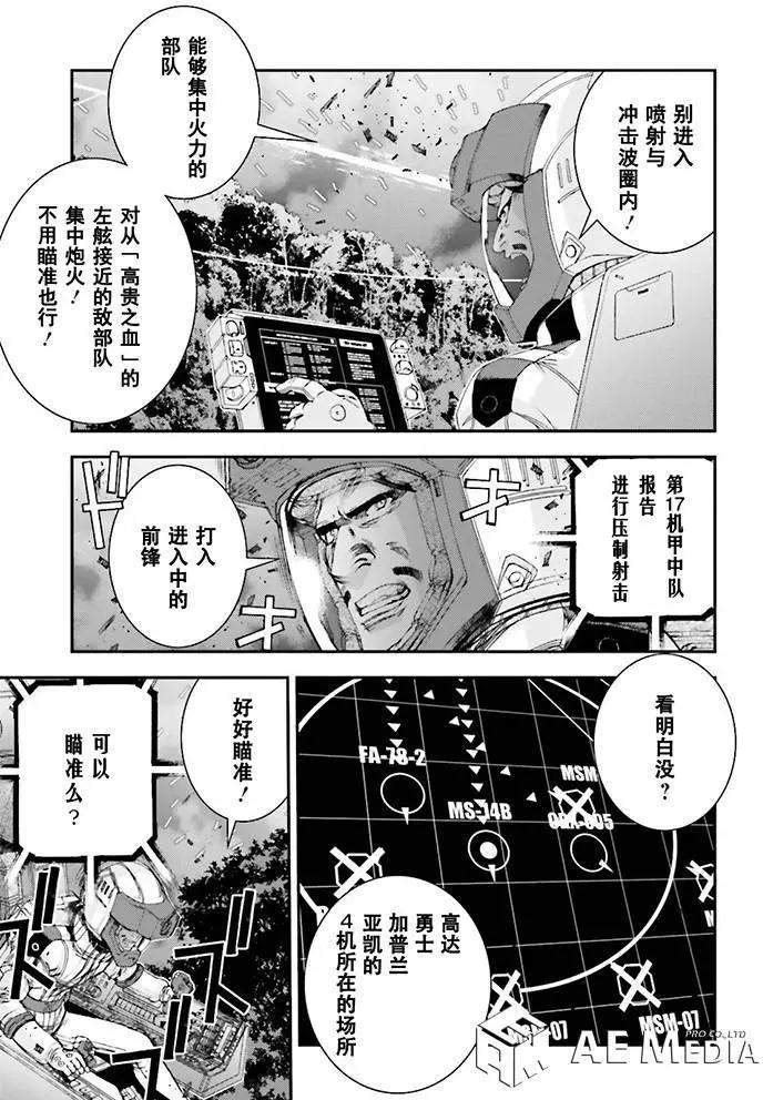 第55回18
