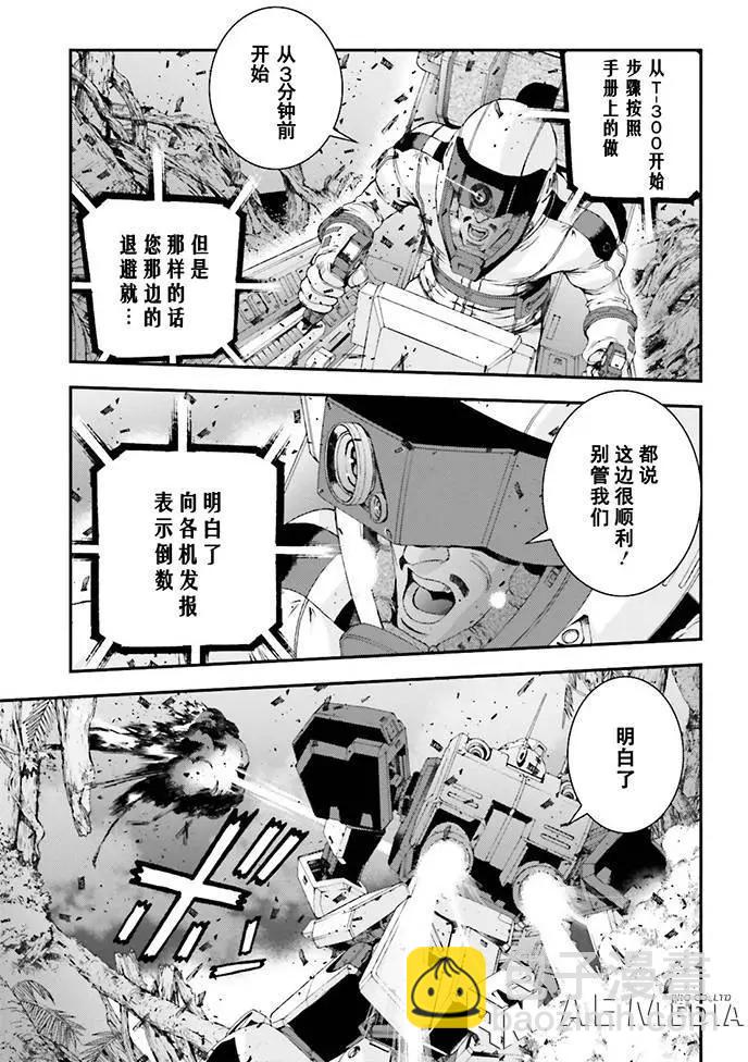 第55回2