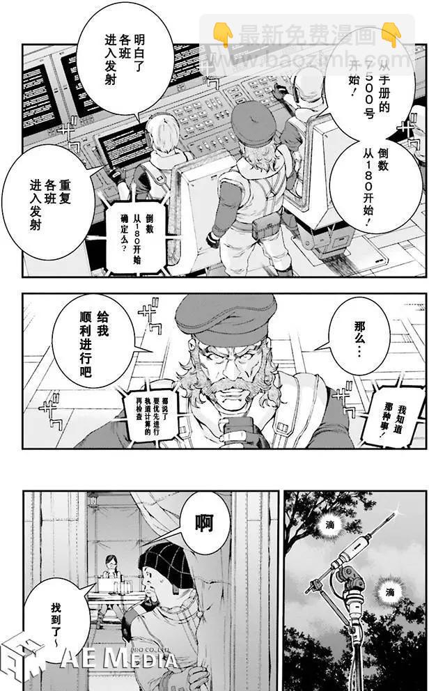 第55回3