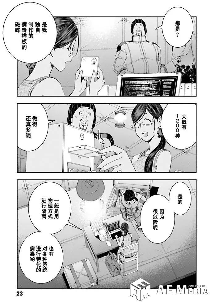 第55回4