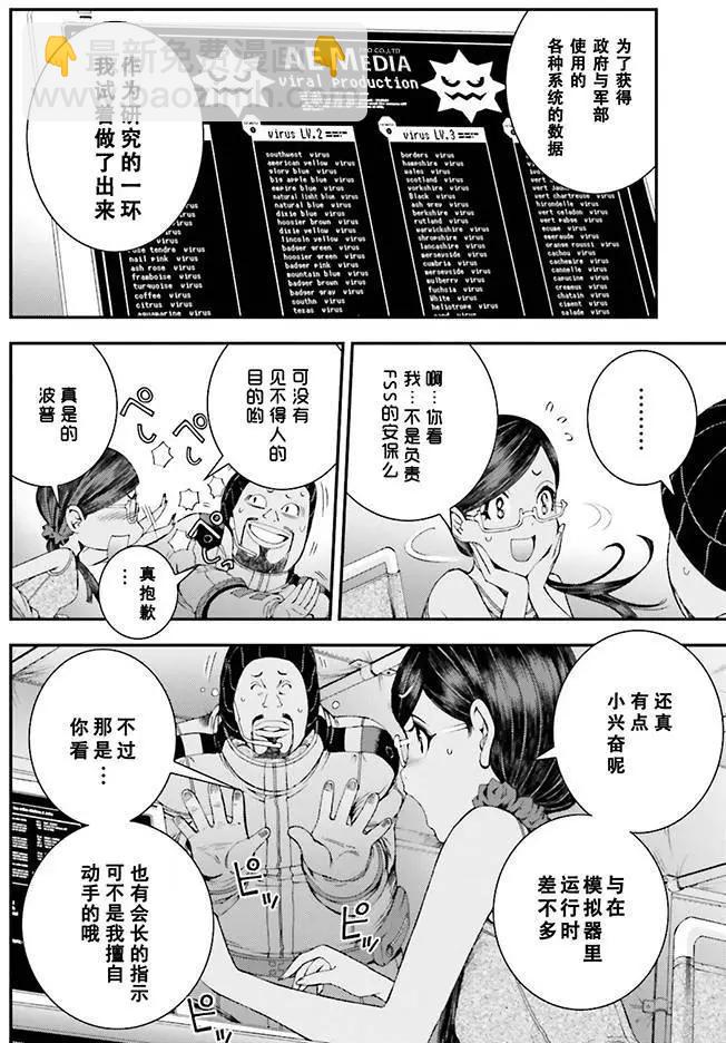 第55回5