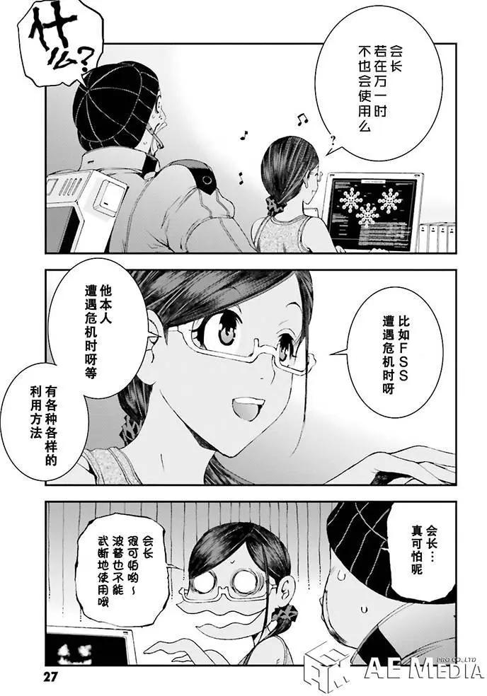第55回8