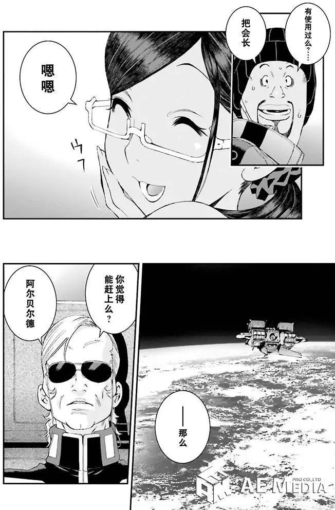 第55回9