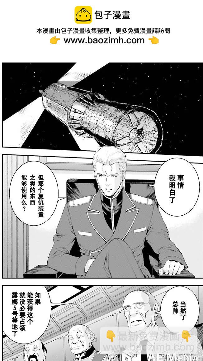 第61回1