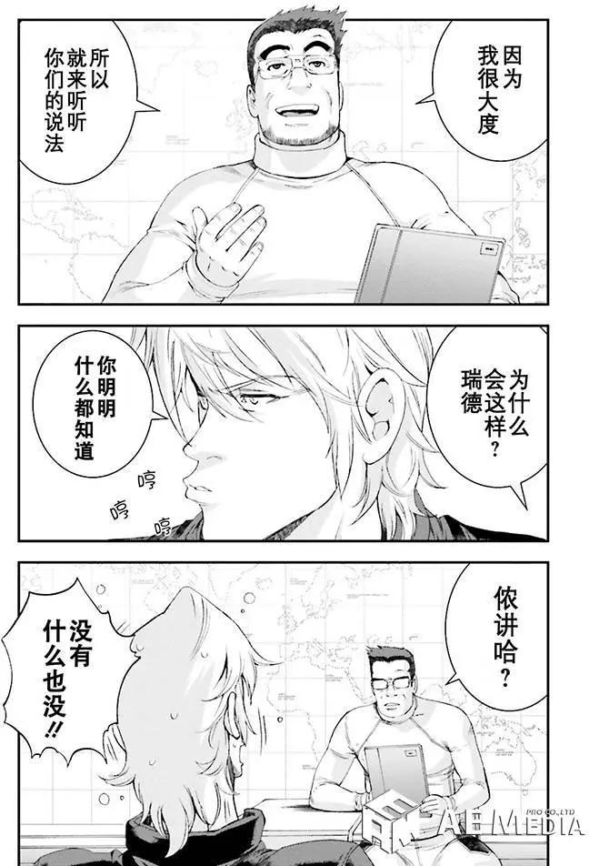 第61回12