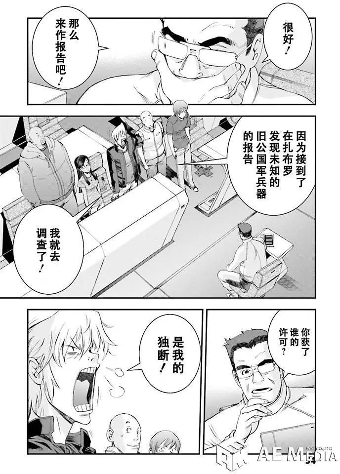 第61回13