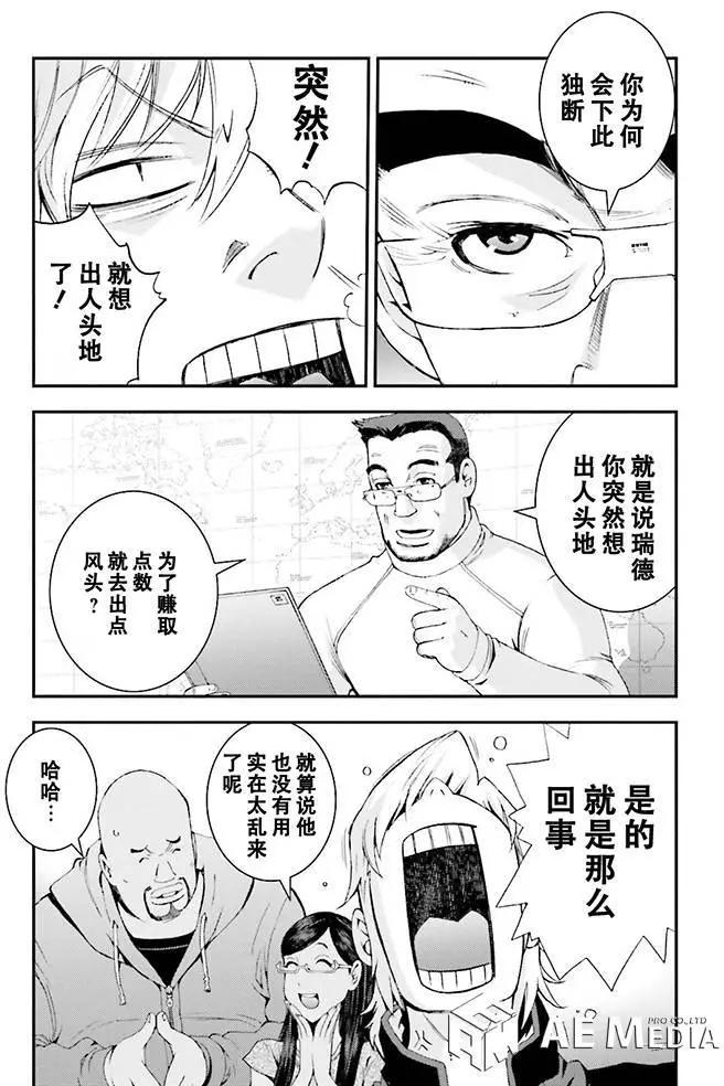第61回14