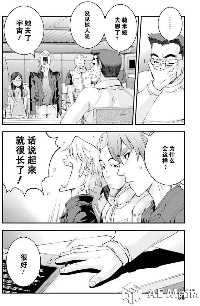 第61回17