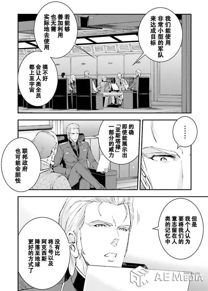 第61回2