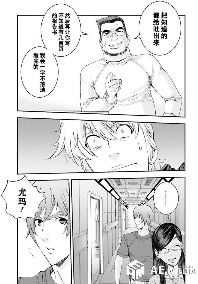 第61回20