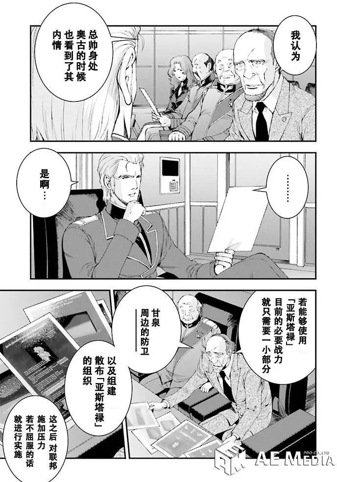 第61回6
