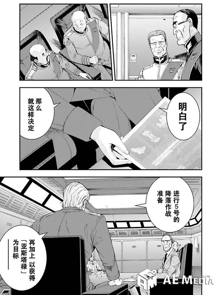 第61回8