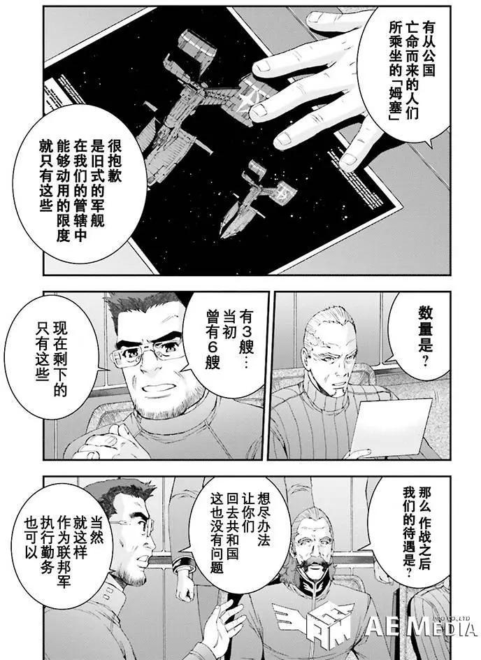 第62回16