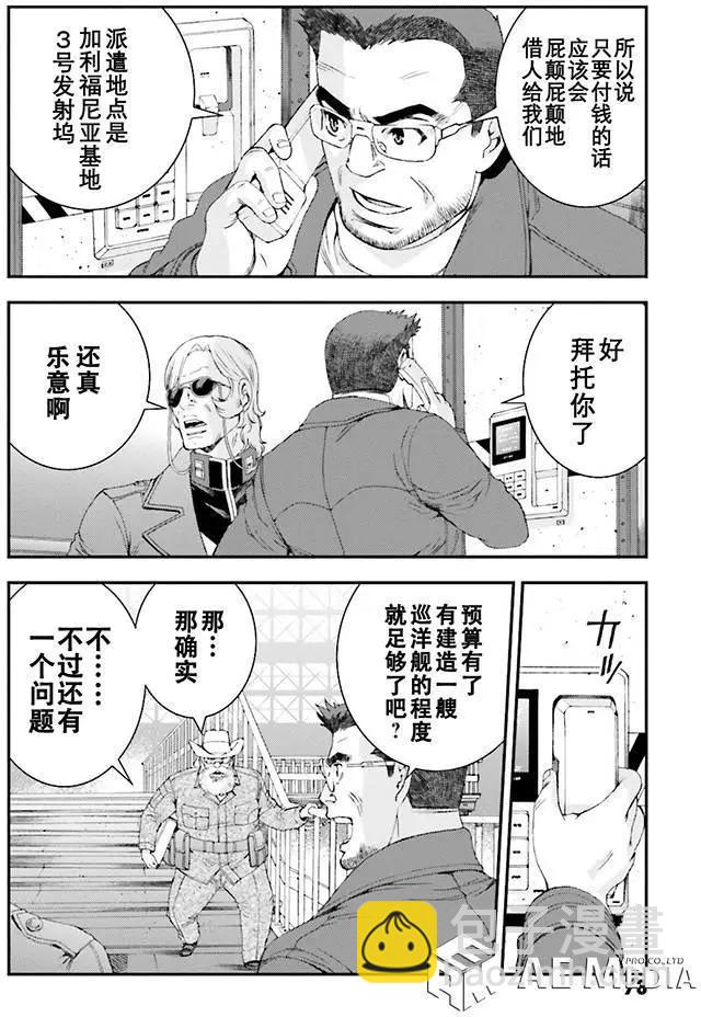 第62回7