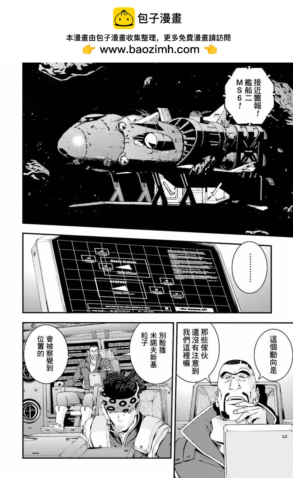 第66回1