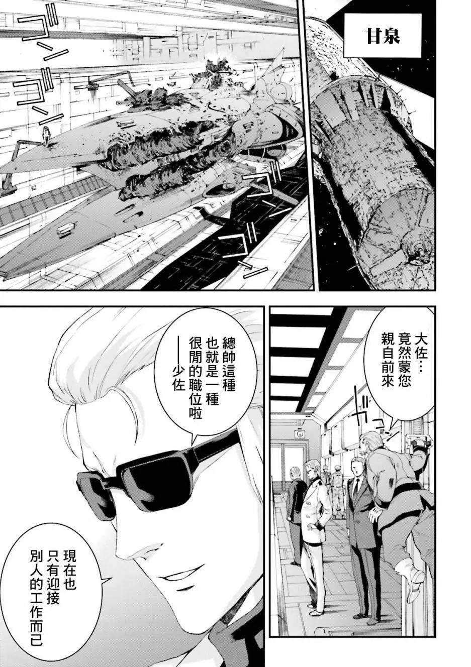 第66回30