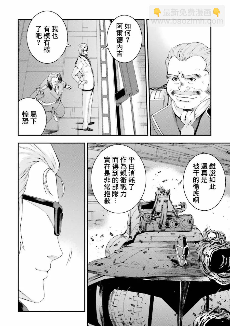 第66回31