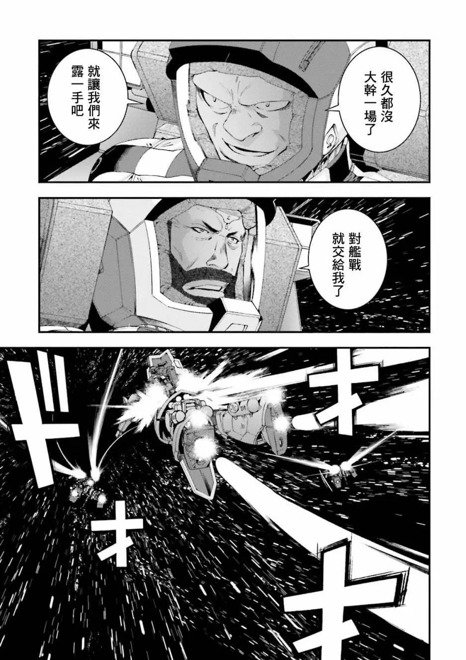 第66回4