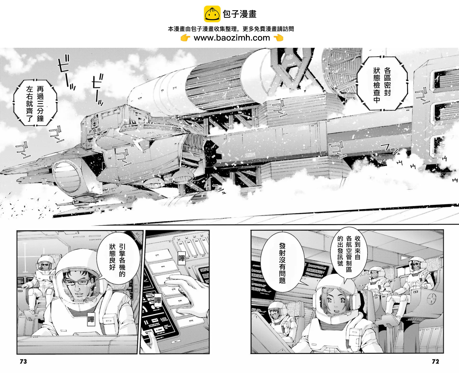 第67话1