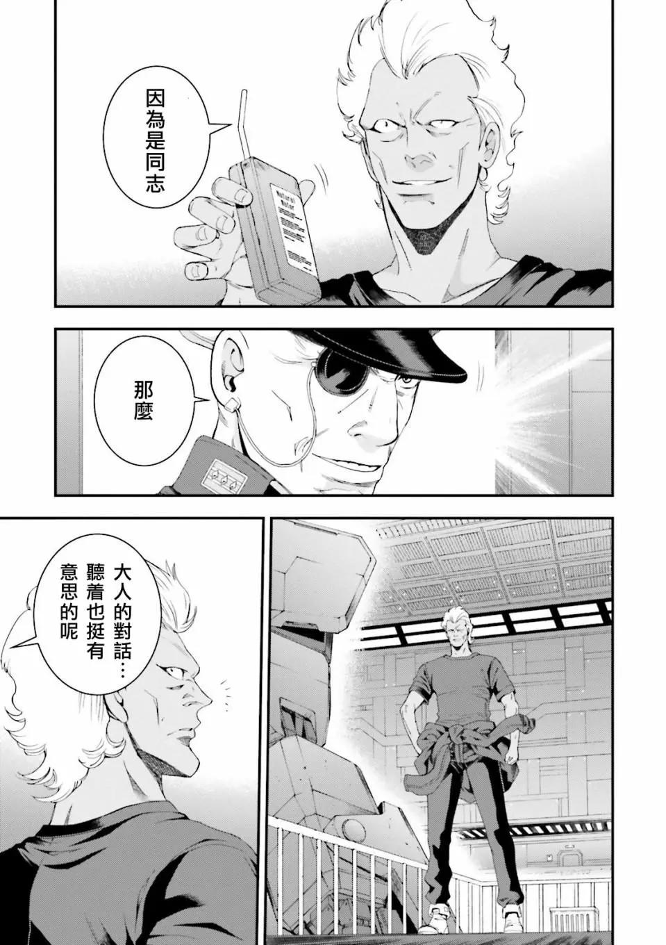 第67话19