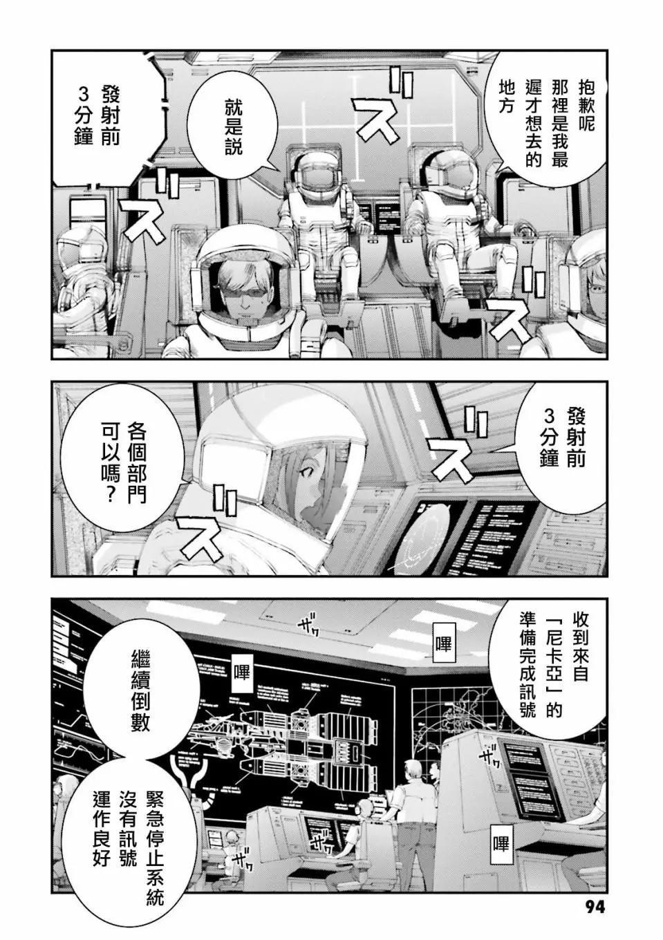 第67话22