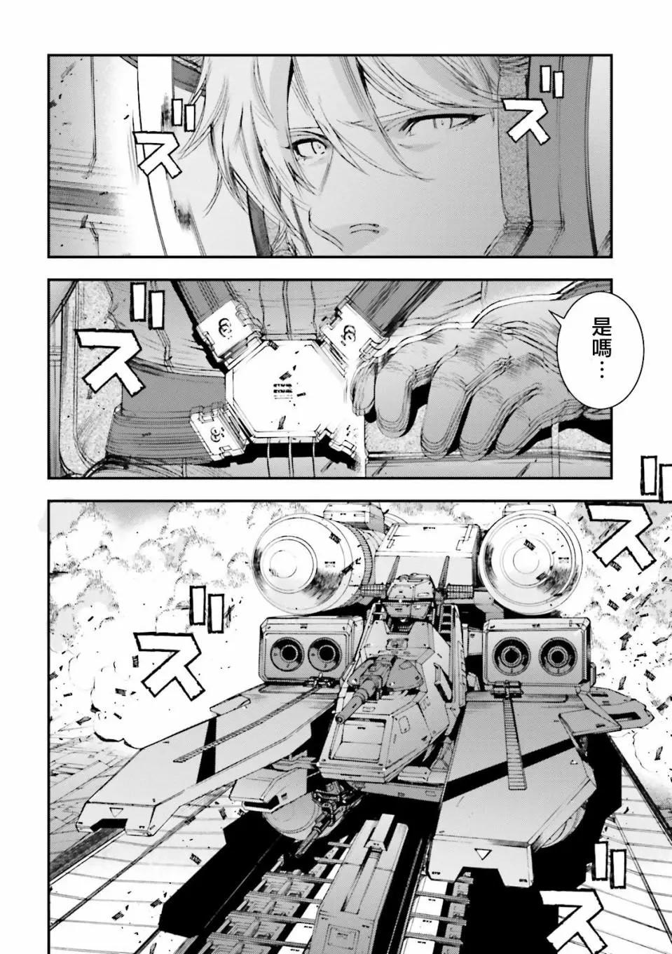 第67话24