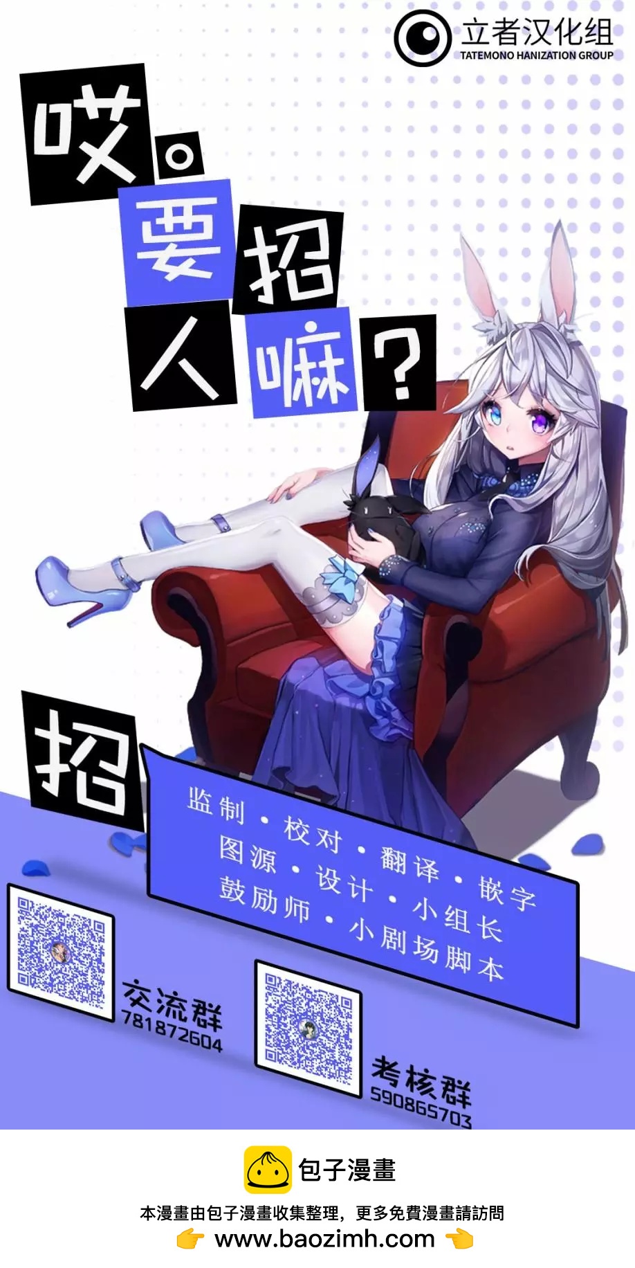 第67话30