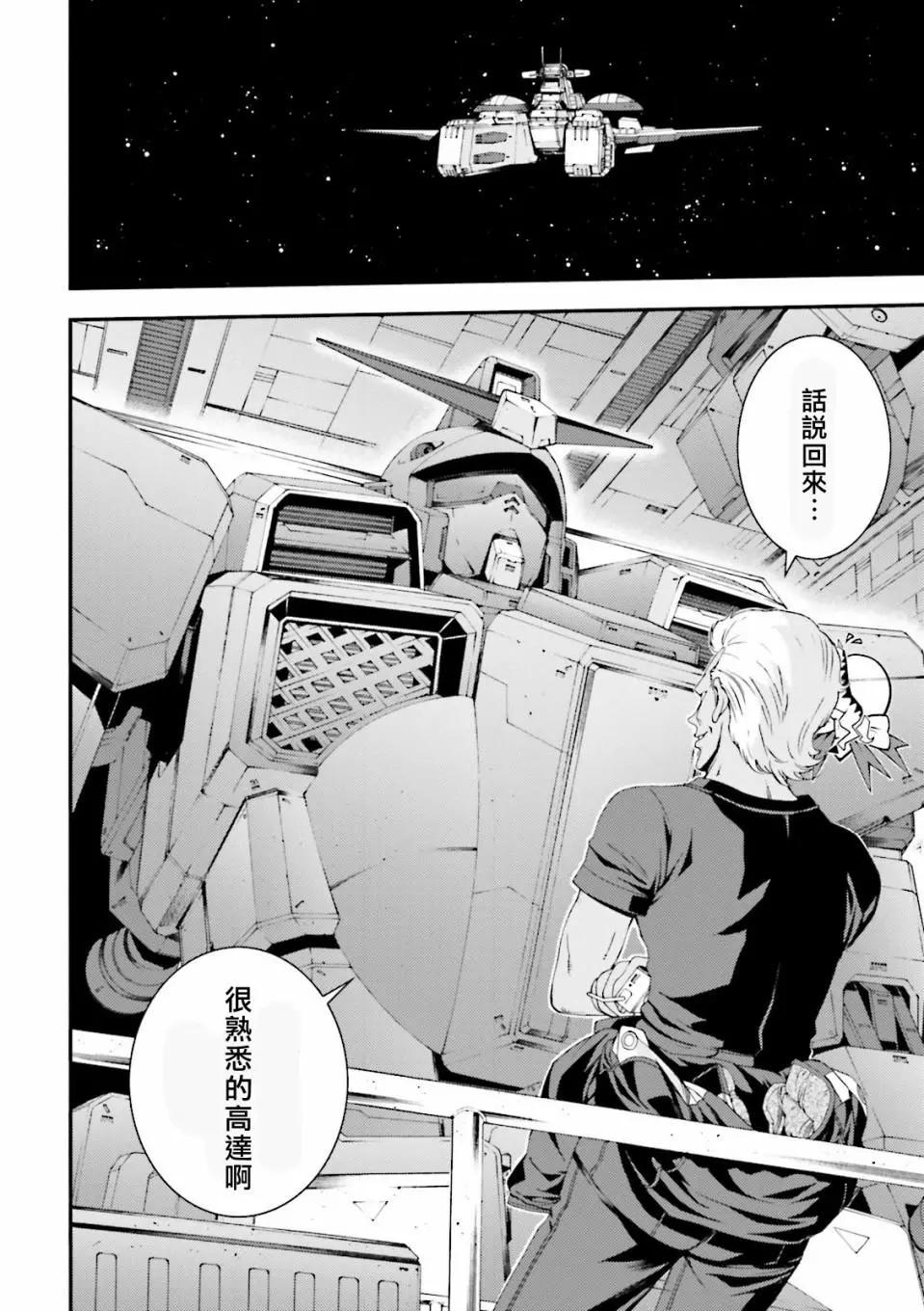 第67话6