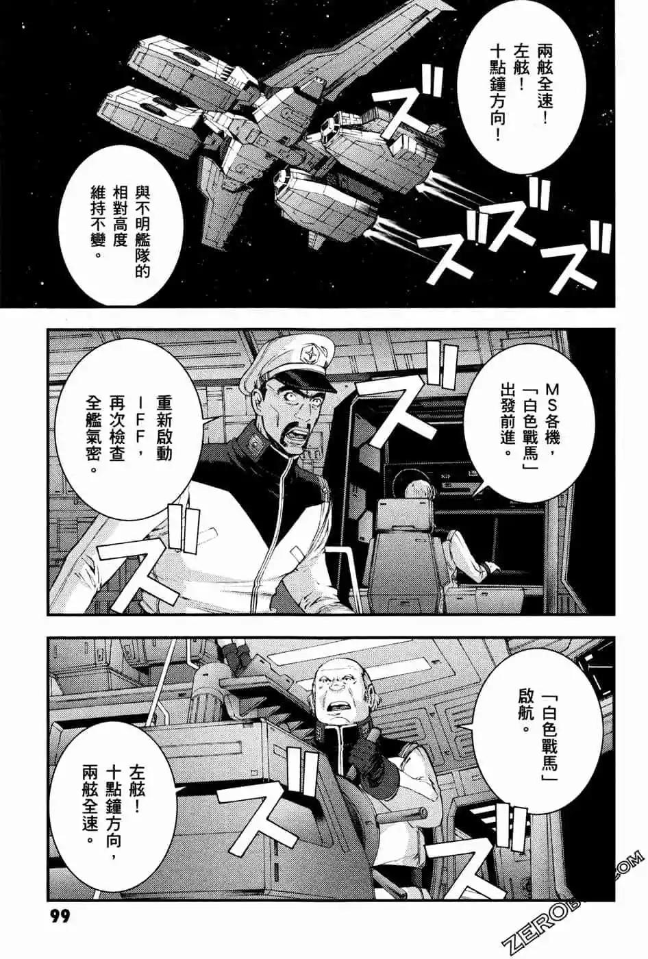 第15卷106