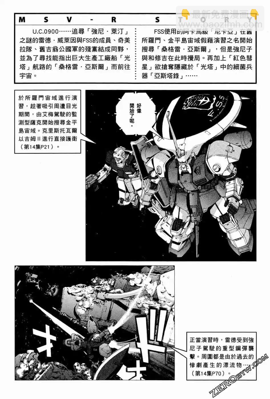 第15卷12