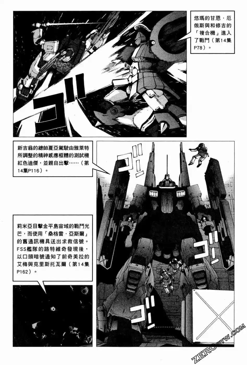 第15卷13