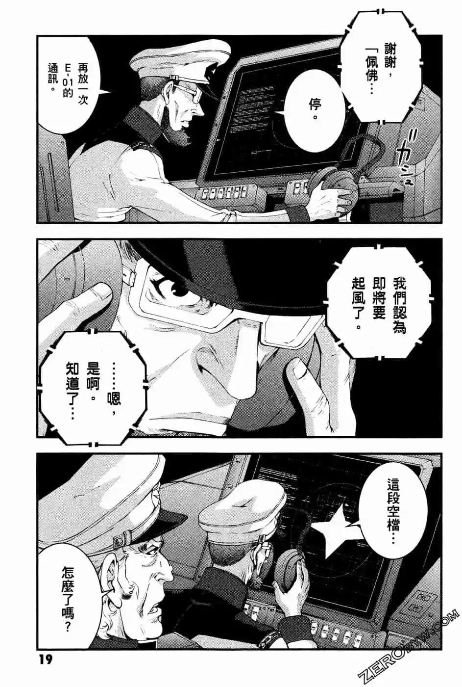 第15卷20