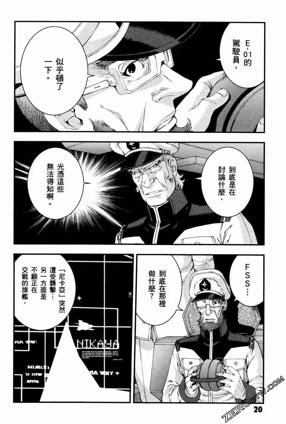 第15卷21