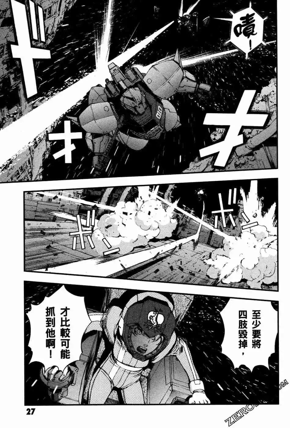 第15卷28