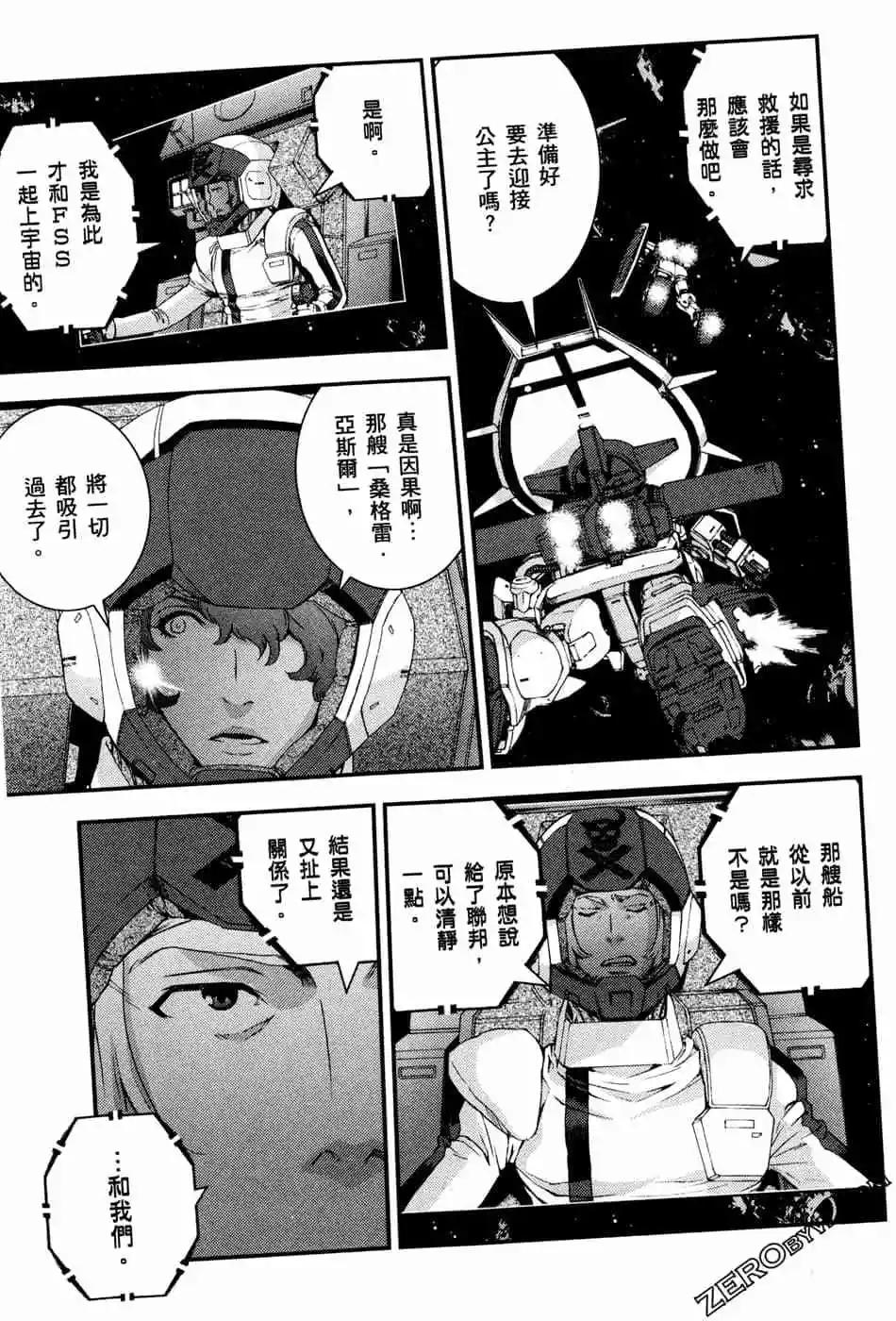 第15卷51