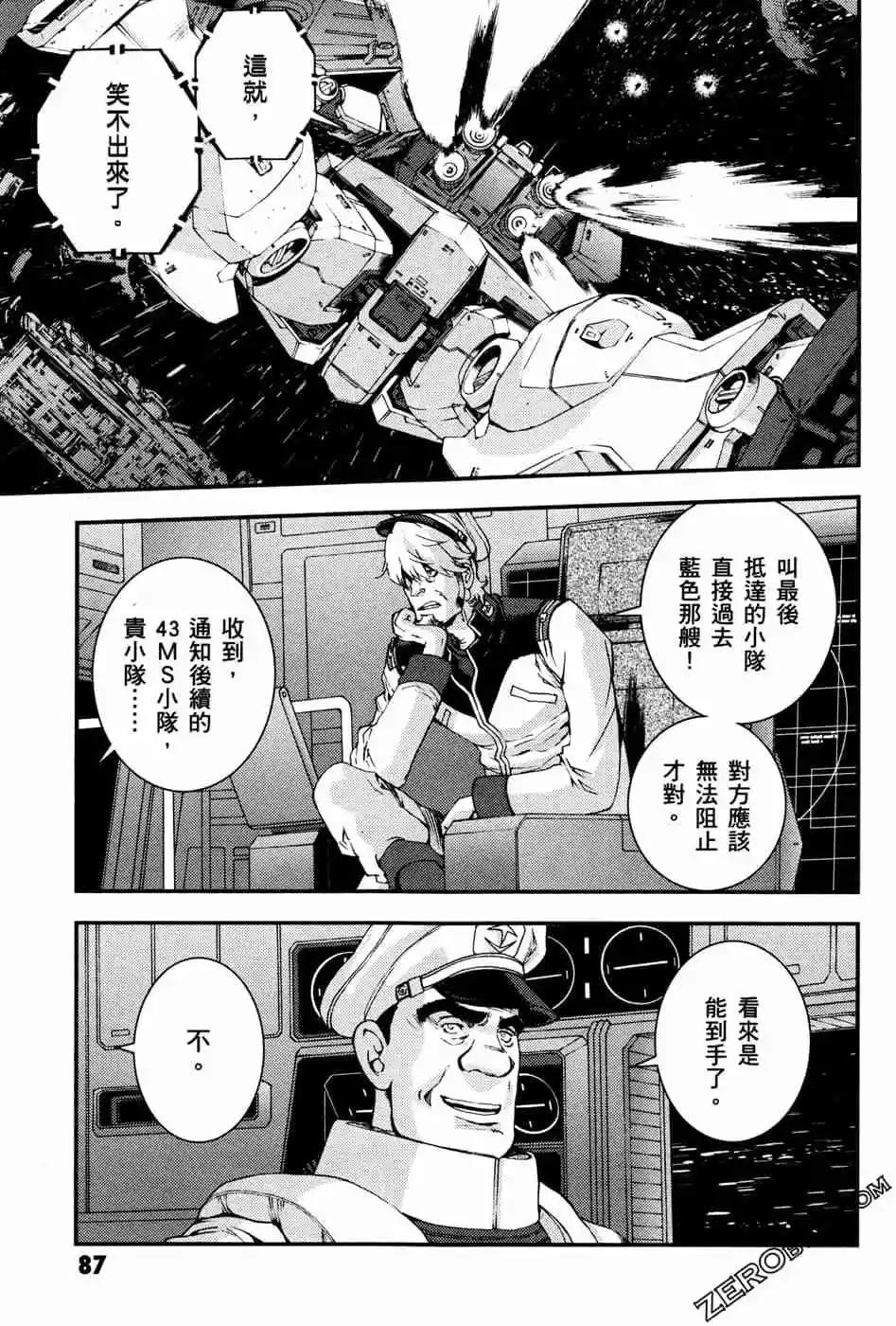 第15卷90