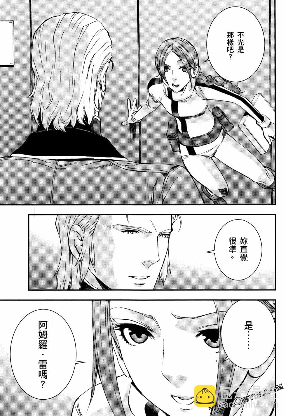 第17卷101