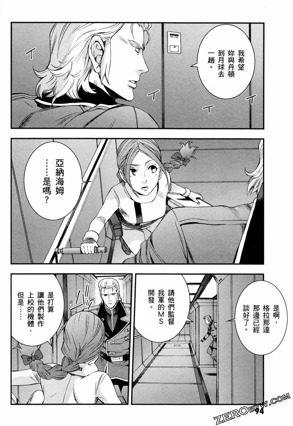 第17卷104