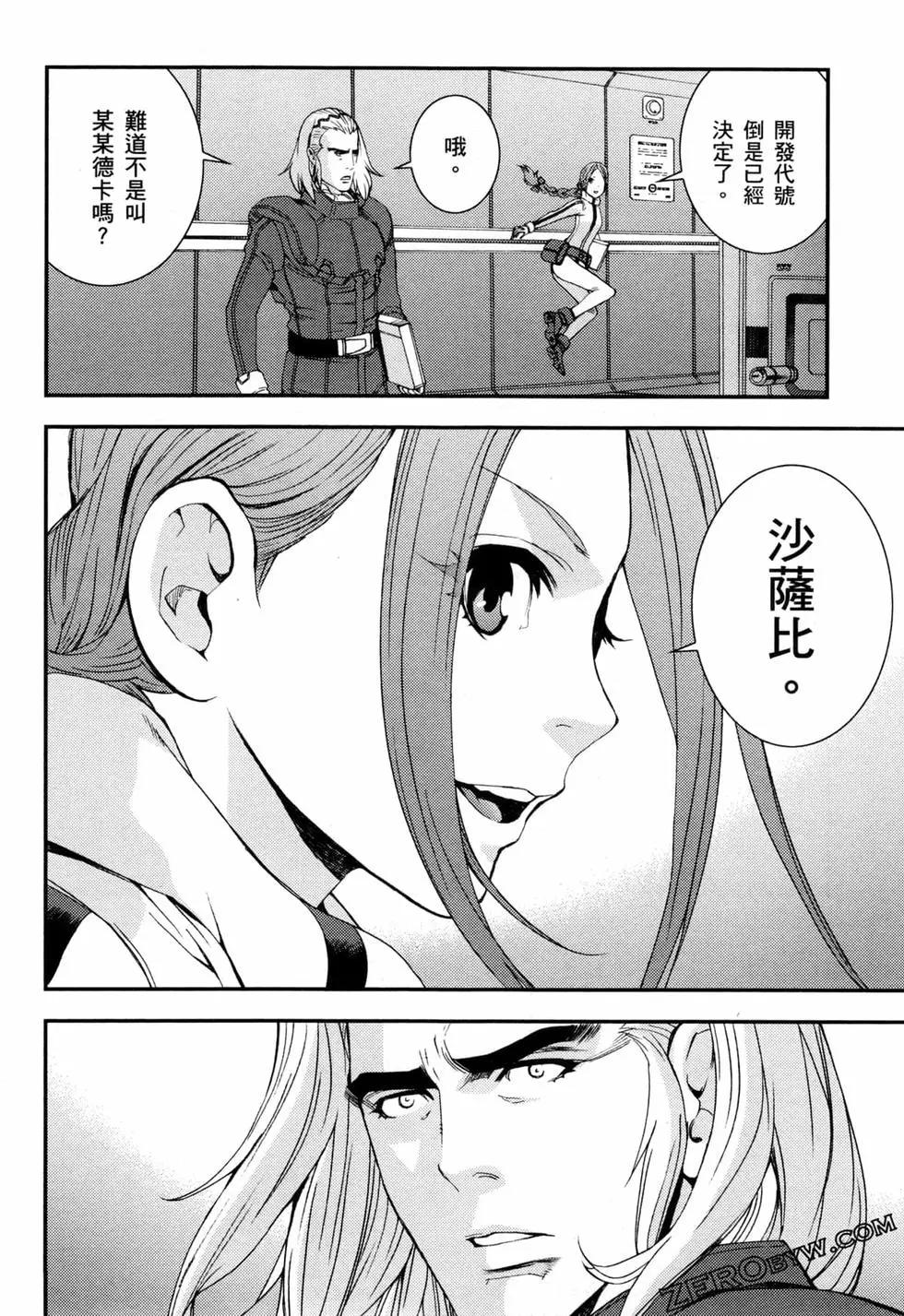 第17卷110