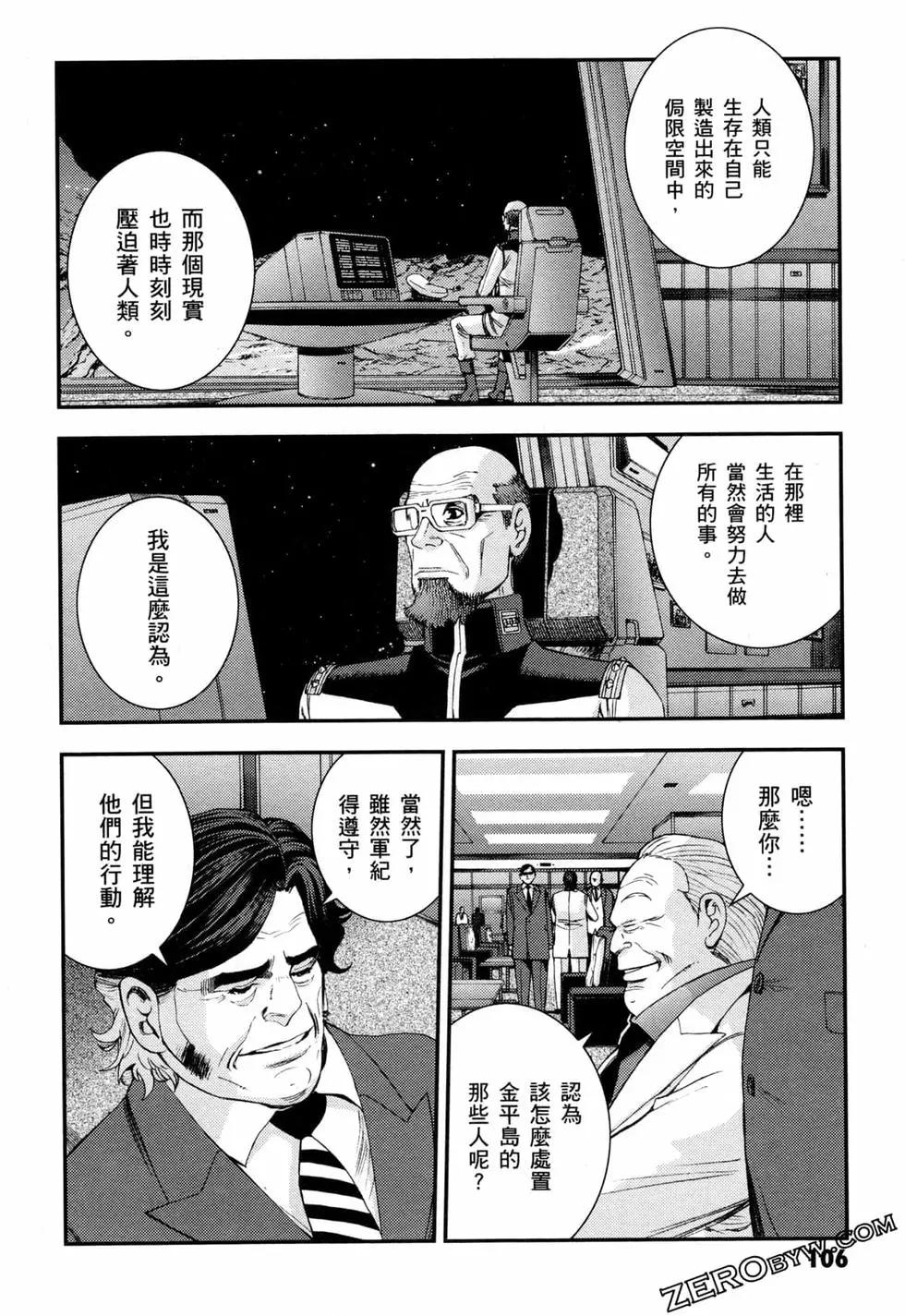 第17卷116