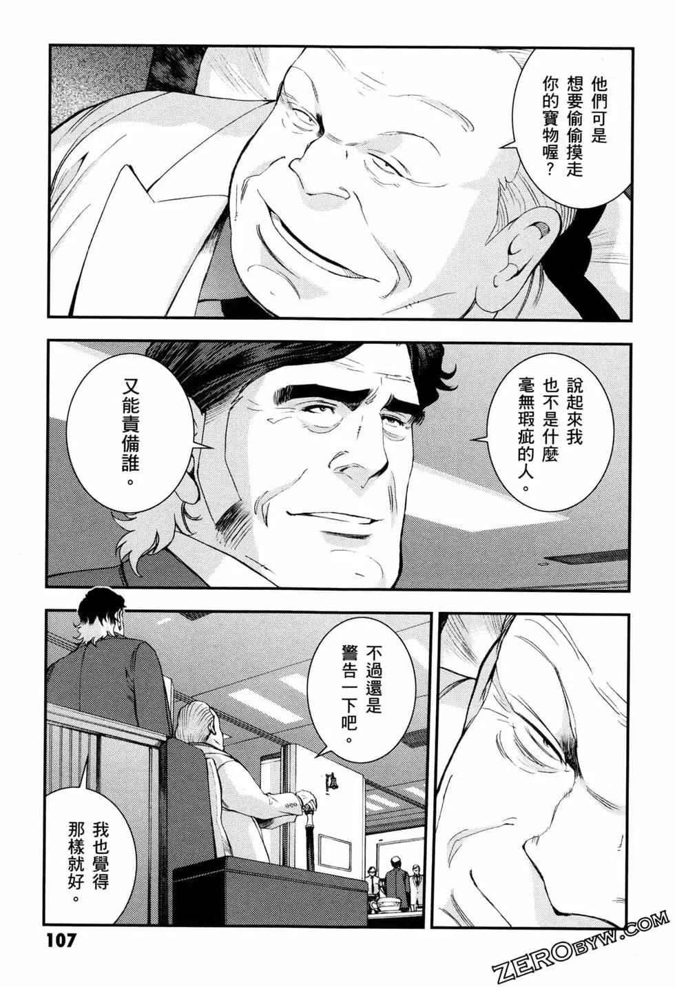 第17卷117