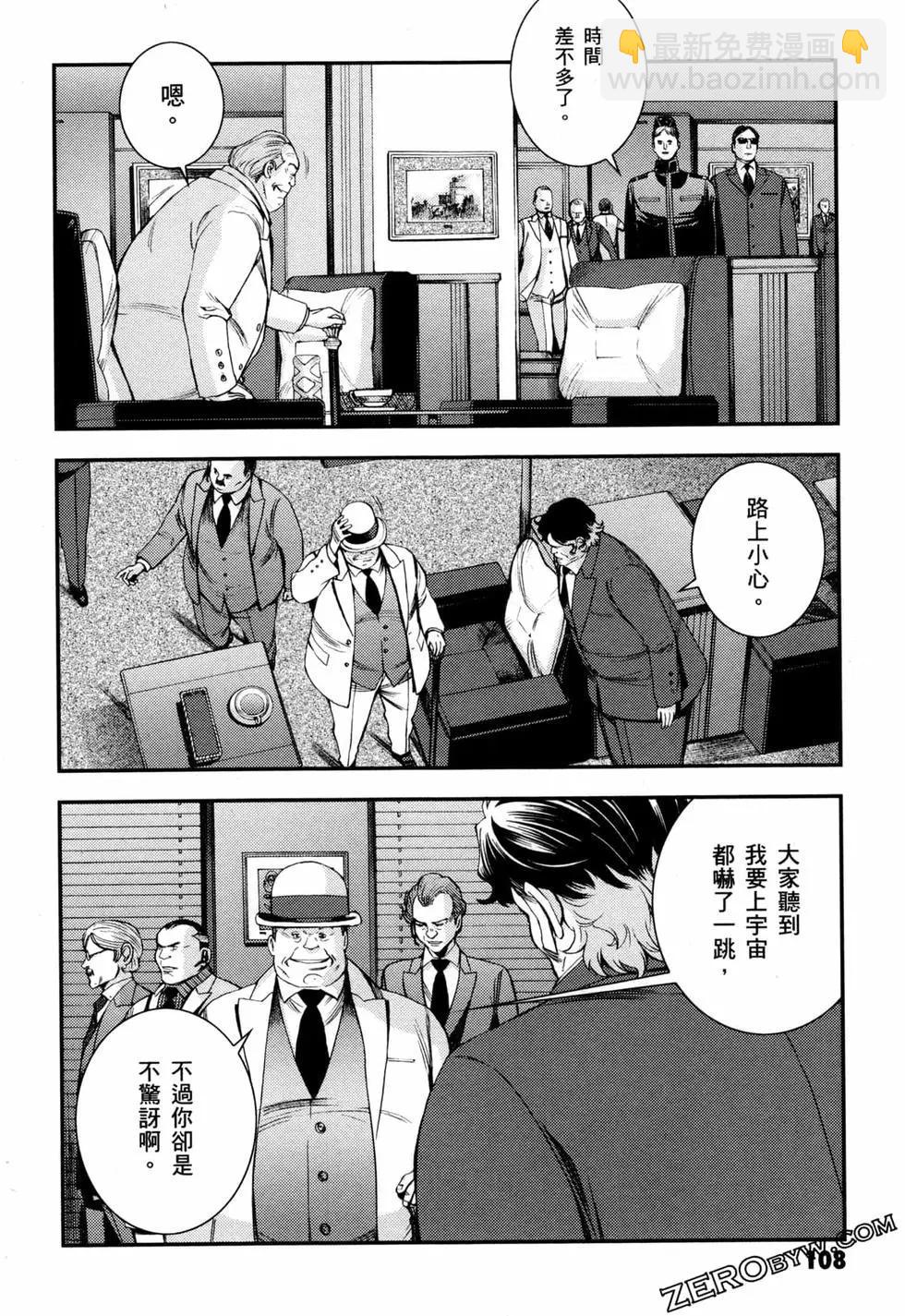 第17卷118