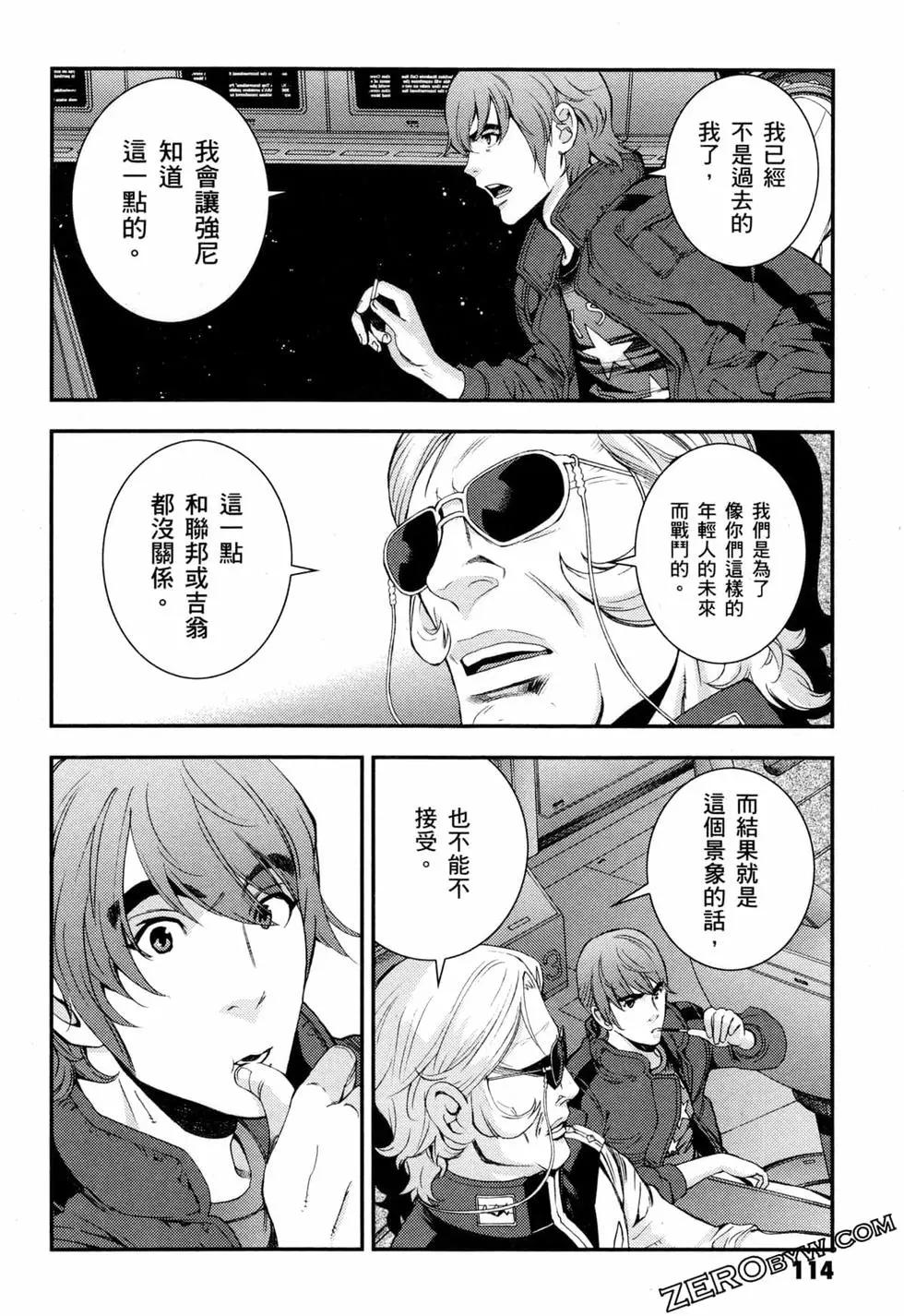 第17卷124