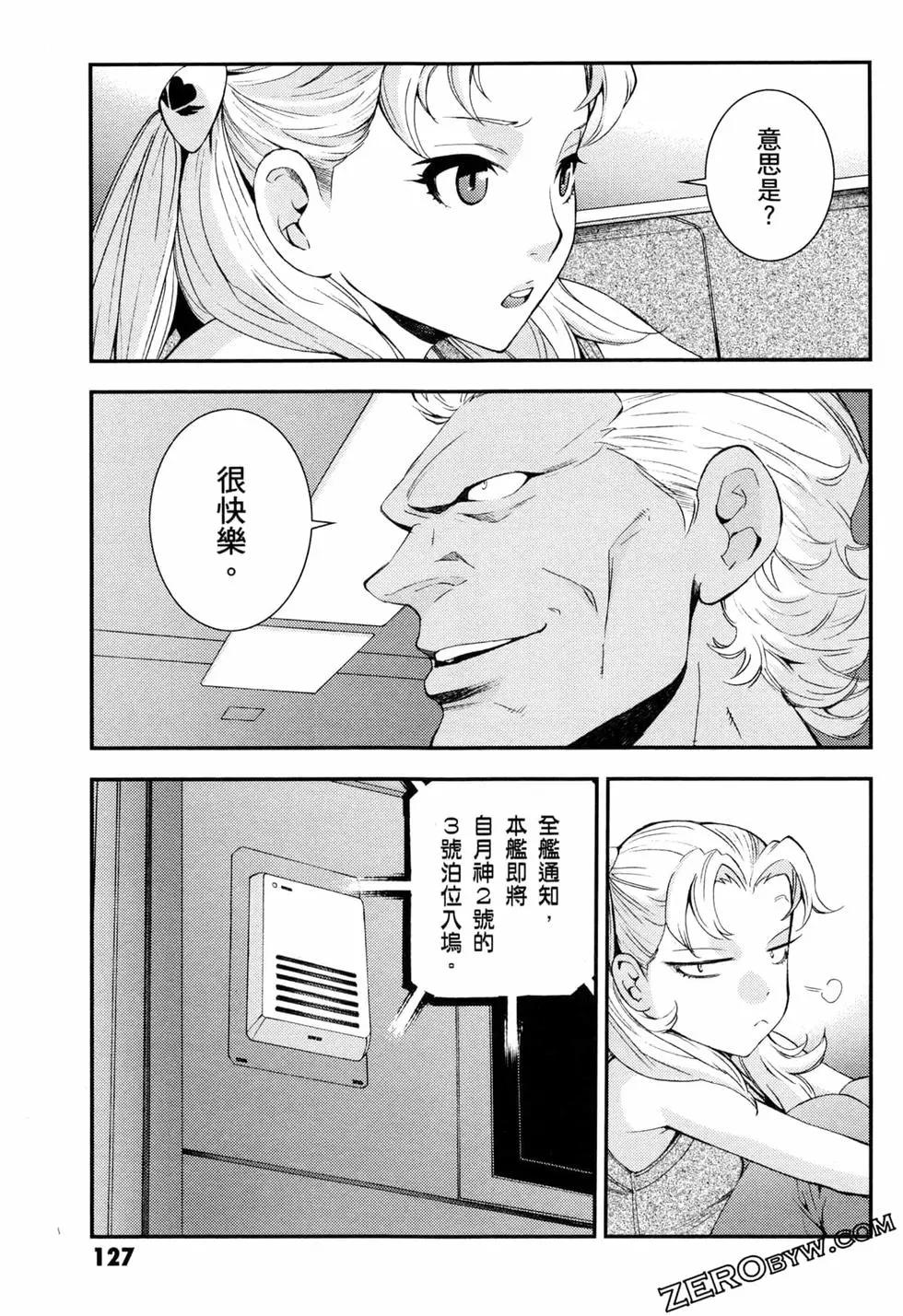 第17卷137