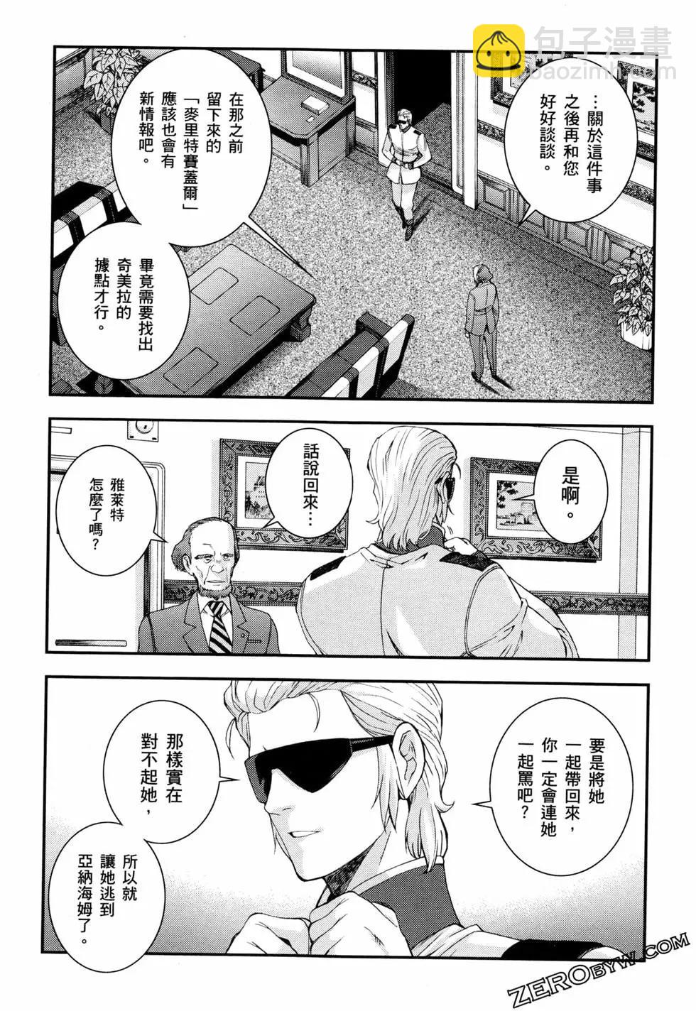 第17卷149