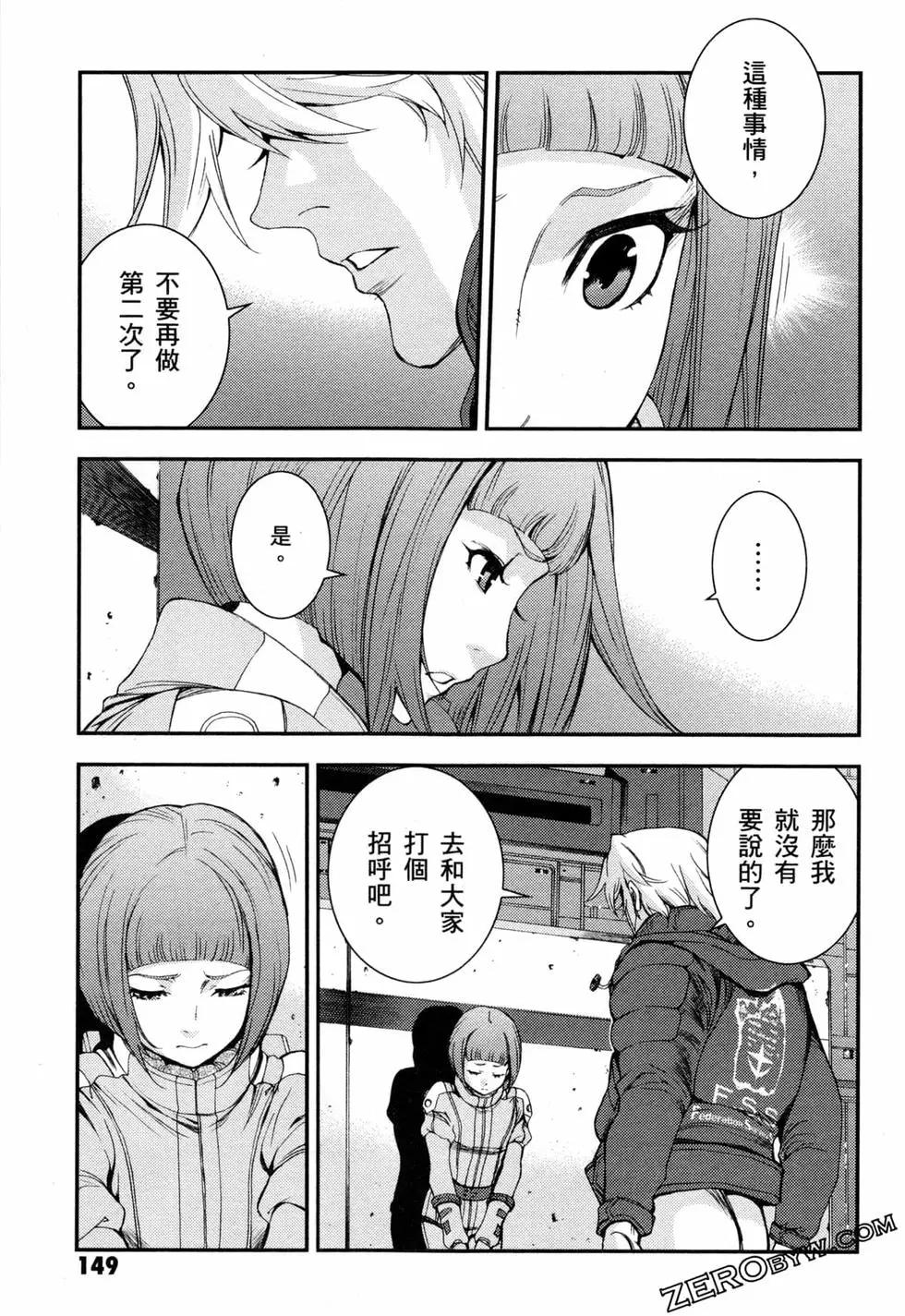 第17卷163